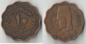 Египет 10 мильемов (1938, 1943) (Фарук) (бронза)