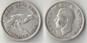 Новая Зеландия 6 пенсов 1943 год (Георг VI) (серебро)