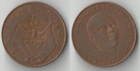 Руанда 5 франков 1964 год (нечастый тип)