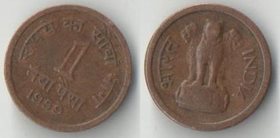 Индия 1 пайс (1957-1961) (бронза)