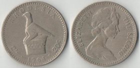 Родезия 2 шиллинга-20 центов 1964 год (Елизавета II)