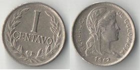 Колумбия 1 сентаво 1952 год (никель-сталь) (нечастая)