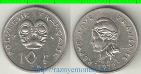 Французская Полинезия 10 франков (1972-2004) (тип II)
