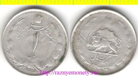 Иран 1 риал 1945 год (тип 1943-1951, серебро)