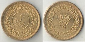 Йемен (Йеменская Арабская Республика) 2 букши 1963 год (год-тип)