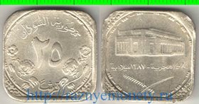 Судан 25 гирш 1987 год (Национальный банк) (год-тип, тип I)