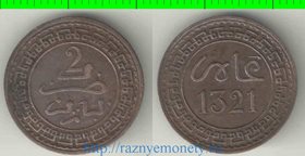 Марокко Французское 2 мазунас 1903 (1321) год (нечастый тип и редкий номинал)