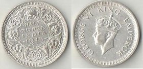 Индия 1/2 рупии (1942-1945) (Георг VI) (серебро) (тип I, гурт рубчатый с прорезью)