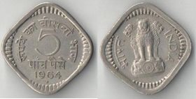 Индия 5 пайс 1964 год (нечастый тип)