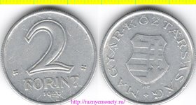 Венгрия 2 форинта 1946 год (тип 1946-1947) РЕДКОСТЬ