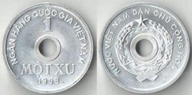 Вьетнам Северный 1 ксу 1958 год (звезда)