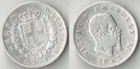 Италия 1 лира 1863 год BN (Витторио Эмануэл II) (серебро)