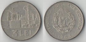 Румыния 3 лей 1963 год (никель-сталь) (народная) (год-тип)