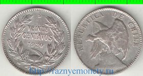 Чили 20 сентаво (1907-1920) (серебро)