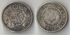 Япония 10 сен 1910 год (Мэйдзи (Муцухито)) (серебро)