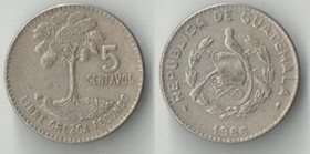 Гватемала 5 сентаво 1966 год (тип II, год-тип, редкий тип)