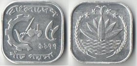 Бангладеш 5 пойша (1977-1994)