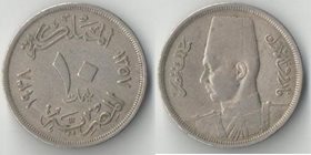 Египет 10 мильемов (1938-1941) (Фарук) (медно-никель)