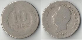 Сальвадор 10 сентаво 1925 год (медно-никель)