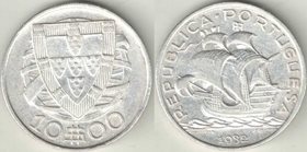 Португалия 10 эскудо (1932-1948) (серебро)