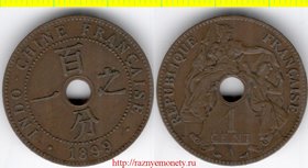 ИндоКитай французский 1 цент 1899 год - РЕДКОСТЬ