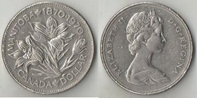 Канада 1 доллар 1970 года (Елизавета II) (Манитоба)