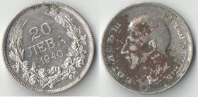 Болгария 20 лев 1940 год (медно-никель) (год-тип)