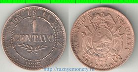 Боливия 1 сентаво 1883 год (EG - ESSAI) (редкость)