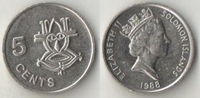 Соломоновы острова 5 центов 1988 год (Елизавета II) (медно-никель) (тип II) (нечастый тип и номинал)