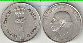 Индия 1 рупия 1964 год (Джавахарлал Неру)