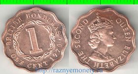 Британский Гондурас (Белиз) 1 цент (1956-1973) (Елизавета II)