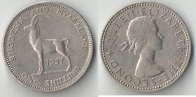 Родезия и Ньясленд 1 шиллинг (1956-1957) (Елизавета II)