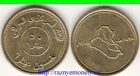 Ирак 50 динаров 2004 год