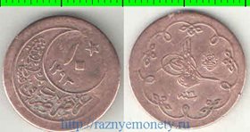 Турция 10 пара 1900 (AH1293/26) год (Абдул Хамид II) (серебро)