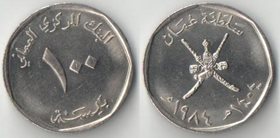 Оман 100 байс 1984 (1404) год