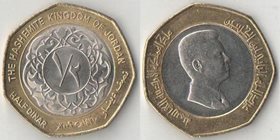 Иордания 1/2 динара (2000-2009) (биметалл)
