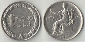 Италия 1 лира 1928 год (дорогой год)