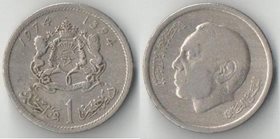 Марокко 1 дирхам 1974 (1394) год