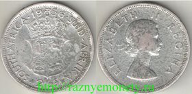 ЮАР 2 1/2 шиллинга 1956 год (Елизавета II) (серебро) (нечастый номинал)