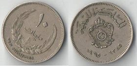 Ливия 10 миллимов 1965 год