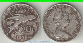 Тувалу 20 центов 1976 год (Елизавета II) (тип I) (из обращения)