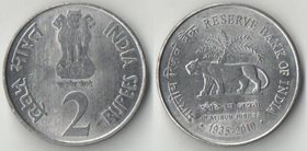 Индия 2 рупии 2010 год (75-летие банка Индии)