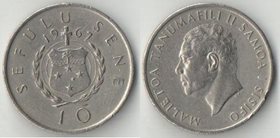 Самоа и Сисифо 10 сен 1967 год (нечастый тип) (обращение)