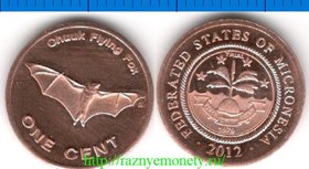 Микронезия 1 цент 2012 года