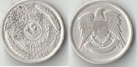 Сирия 25 пиастров 1947 год (серебро)