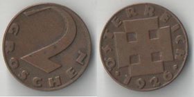 Австрия 2 гроша (1925-1935)