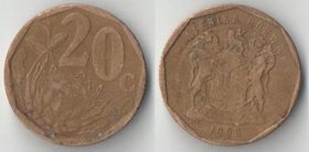 ЮАР 20 центов (1997-1999) AFERIKA BORWA