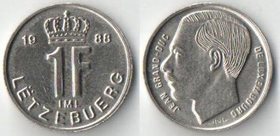 Люксембург 1 франк (1988-1995)