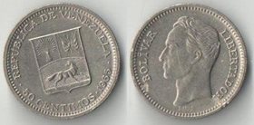 Венесуэла 50 сентимо (1965-1985) (никель)