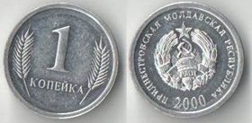 Приднестровская Молдавская Республика 1 копейка 2000 год (год-тип)